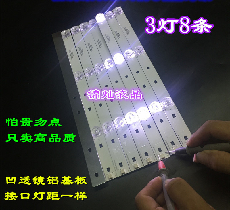 适用暴风X43YD1 43R4 43K6灯条JL.D43031330-001AS-M电视LED灯