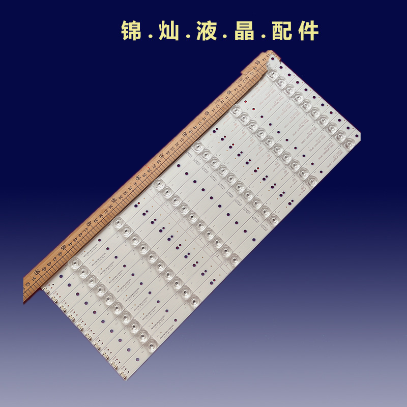 创维50V8E 50G6 50N2 50F6 50F5A灯条5800-W50005-0P00铝凹镜灯条