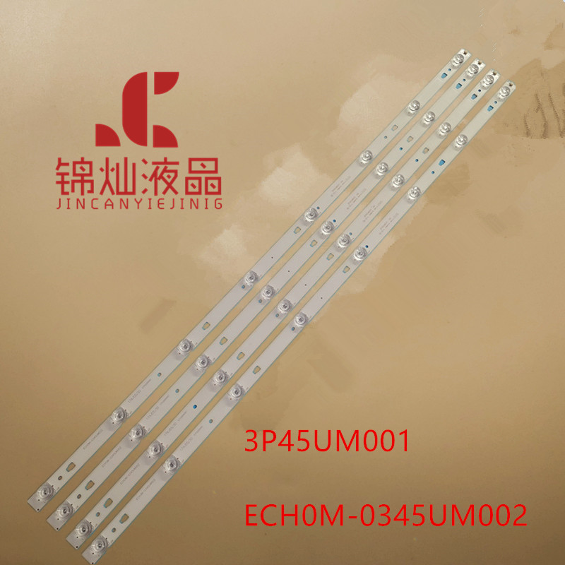夏普LCD-45TX4100A/45SF475A/470A/478A灯条ECH0M-0345UM002/004