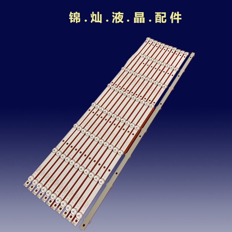 飞利浦65PUF6372/T3 65PUF6392/T3灯条DLED65GC 12X9 0008/5液晶