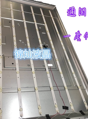 适用康佳LED55U60 LED55M60A灯条DLED55KJAH6X10 002.A-1背光灯