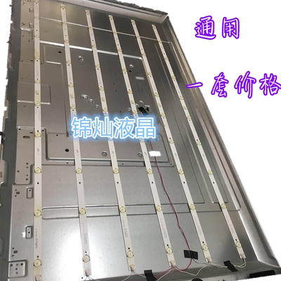 适用康佳LED55U60 LED55M60A灯条DLED55KJAH6X10 002.A-1背光灯