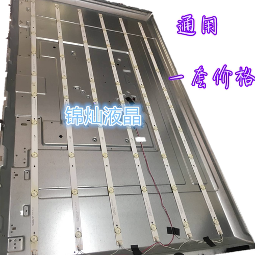 适用康佳LED55U60 LED55M60A灯条DLED55KJAH6X10 002.A-1背光灯