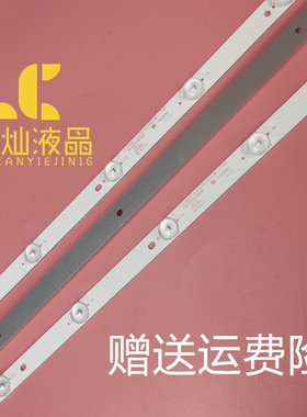 飞利浦32PFF5101/T3康佳LED32G200灯条GC32D07-ZC21FG-15 7灯串联