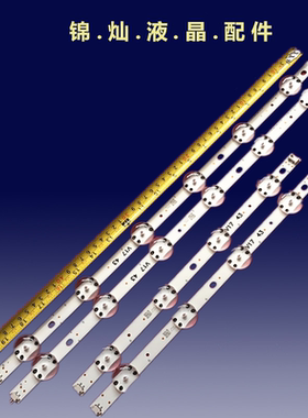 LG 43UF6500 43UH6100-CB灯条LC430DQE6916L-2867B/6916L-2867G