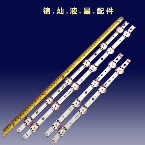 LG 43UF6500 43UH6100-CB灯条LC430DQE6916L-2867B/6916L-2867G