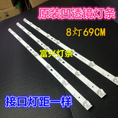 L40E5800A 3X8 适用TCL L40F3301B灯条T0T 40D2900 3030C d6凹
