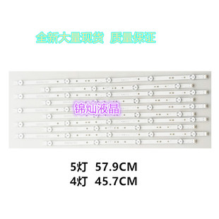 适用创维55G3灯条SW55D04A-ZC22AG-10 303SW550043替代改装灯条