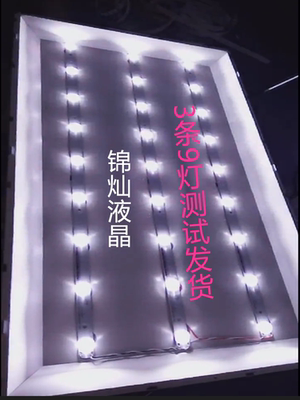 一套适用LE32M16灯条32HR331M07A5 V3 4C-LB320T-HQ6 E322822