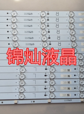 海尔LD55U3100灯条LB-F3528-GJ550714-R/L-H液晶电视通用万能LED