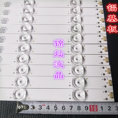 适用TCL L55F3800A B55A858灯条4C-LB5505-HR02J 4C-LB5504-HR07
