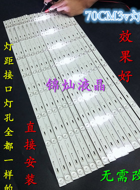 长虹65D2/3000i 65D2060G LB-M650F14-E1-A SVJ650A21 65S1灯条