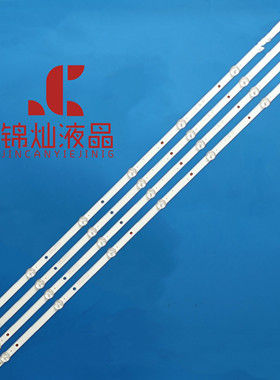 AOC T4012M T4012S3灯条4708-400000-A1213K31屏K400WD8液晶背光