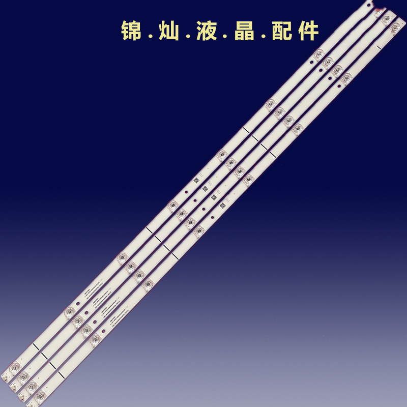 海信HZ43A65灯条CRH-BK43S33030T04087BG-REV1.3屏HD425S3U52-T0