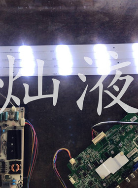 全新海信LED39S30灯条39-3030C-4X9-P93d75-9S1P配屏HD390DH-E51