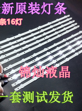 飞利浦48PFF3055/T3灯条K480WD 4708-K480WD-A4213K10/11 一套价