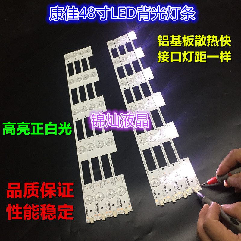 康佳LED50K35A LED50K35U灯条35020712 35020711 35020500灯条