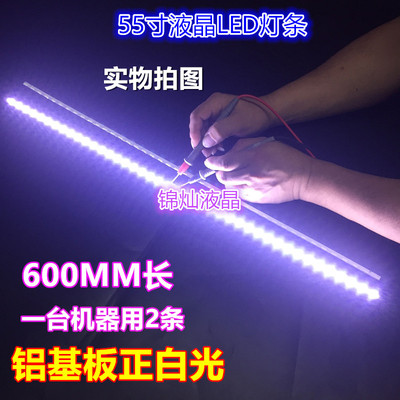 适用海信LED55EC650UN灯条背光灯条RSAG7.820.5707屏HE550HU-B21