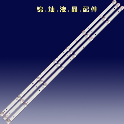 ELED46-88灯条CC02430D738V05 43E20 3X8 8S1P 1410 0D20 E479275