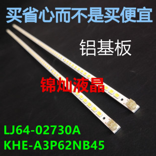 全新海信LED40T39AKG背光灯条显示屏LTA400HM13灯条LJ64-03029A