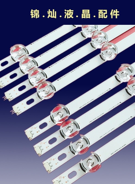 LG 40LF630V灯条40 DRT4.0 DRT 4.0 3.0 SVL400 6916L-0885A0884A