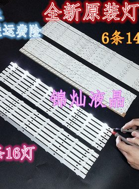 适用TCL LE50D59 LE50D8900灯条4708-K500WA/K500WB-A1213K11 K50