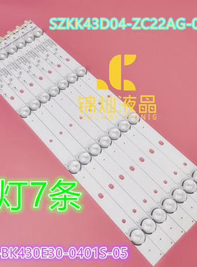适用康佳LED43M3000A LED43R660U灯条A43U LED4351灯条35022001