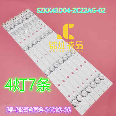 适用康佳LED43M3000A LED43R660U灯条A43U LED4351灯条35022001