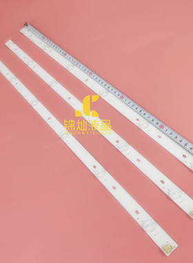 东芝Toshiba 32寸灯条SVT320AF5_P1300_6LED 32P1300/1400 6灯