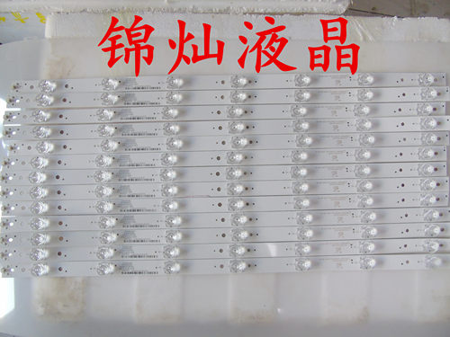 全新海尔LS55AL88G31灯条ECHOM-55UM-4655UM001-A1一套13条7灯