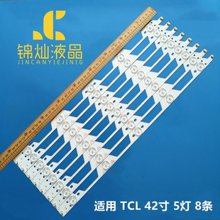 全新适用TCL 乐华 L42F3300B灯条 L42EJ4350-3D LED42C810DJ 灯条