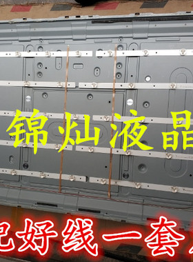 lg42寸液晶电视led灯条42LB5610-CD 42LB5510-CC42LY320C42GB6310