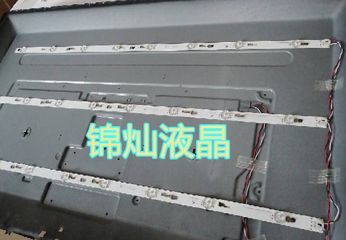 乐华42M4018E灯条T0T-40D2700-3X8-3030C-4S1PX2 4C-LB400T-YH5通