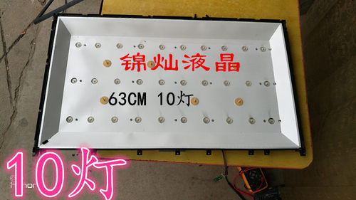 海信LED49EC320A灯条Hisense-49-HD490DF-B71-4X10-3030C-V0