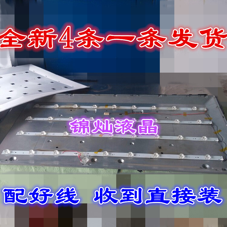 全新创佳39HME5000 CP64灯条JS-LB-D-CJ3900-101CBAD 31116A