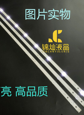 适用LG 43LG61CH-CK 43UH6100-CB灯条6916L-2744A显示屏LC430DGE