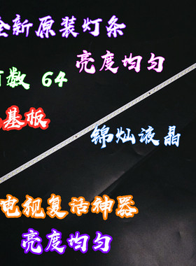 康佳LED40F1300NF灯条LED40F1200NF LED40K11A LED40M1200AF 灯条