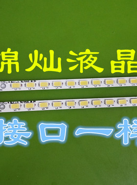 康佳LED42M3400PDE灯条液晶电视LED42N3560PDE背光灯条YP37022267