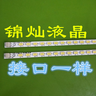 康佳LED42E510DE灯条YP37022267 35017567配72000133YT液晶背光灯
