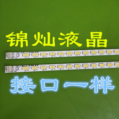 康佳LED42M3400PDE灯条液晶电视LED42N3560PDE背光灯条YP37022267