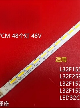 适用TCL L32F2590E 32F1550B灯条乐华LED32C850K 67-728810-1A0
