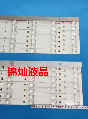 适用康佳LED58K7200 58X7灯条303SK580001 SZKK58D06-ZC29AG-01