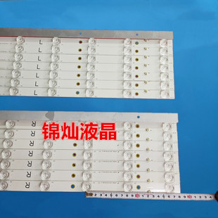 适用康佳LED58K7200 58X7灯条303SK580001 SZKK58D06-ZC29AG-01