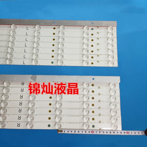 适用康佳LED58K7200 58X7灯条303SK580001 SZKK58D06-ZC29AG-01