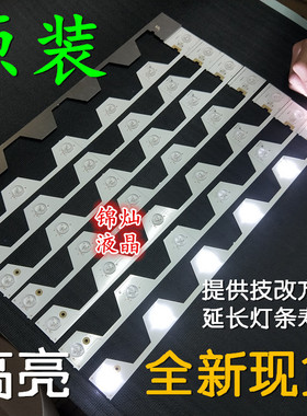 适用TCL D50A658U灯条KG7XFR 4C-LB5006-YH2 50E5800_8X6_3030C