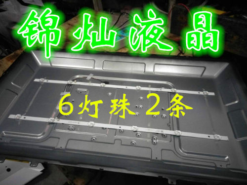 现代S32K明彩M32H液晶MS-L2430 MS-L2202 V2MS-L1343MS-L2430灯条