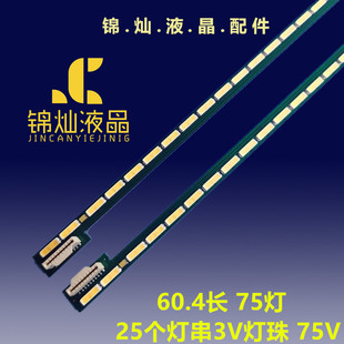 康佳LED55X8100PDE灯条6922L-0031A 恒流板6917L-0104A屏LC550EUN