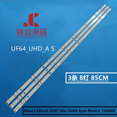 LG 43UH620V 43UH610T 43UH610A 43UH6100 43UH630V 43UH603V灯条