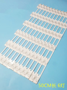 适用康佳QLED48X60U灯条QLED48X80U QLED48X80A LED48UC2灯条