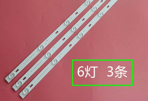 适用海尔液晶电视LED32A700灯条LED315D9-ZC14-03（A)30331509207